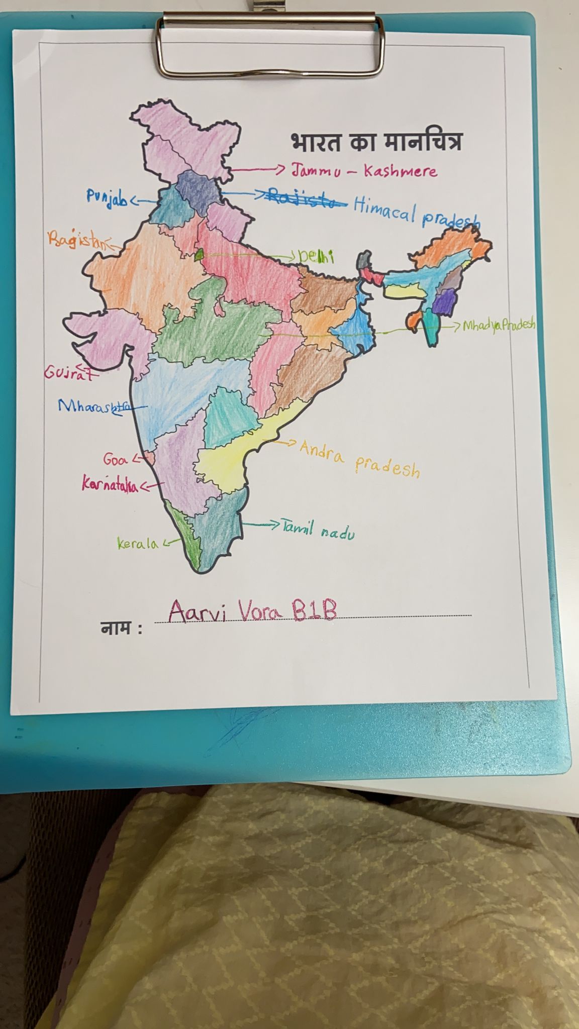 Amrit Mahotsav