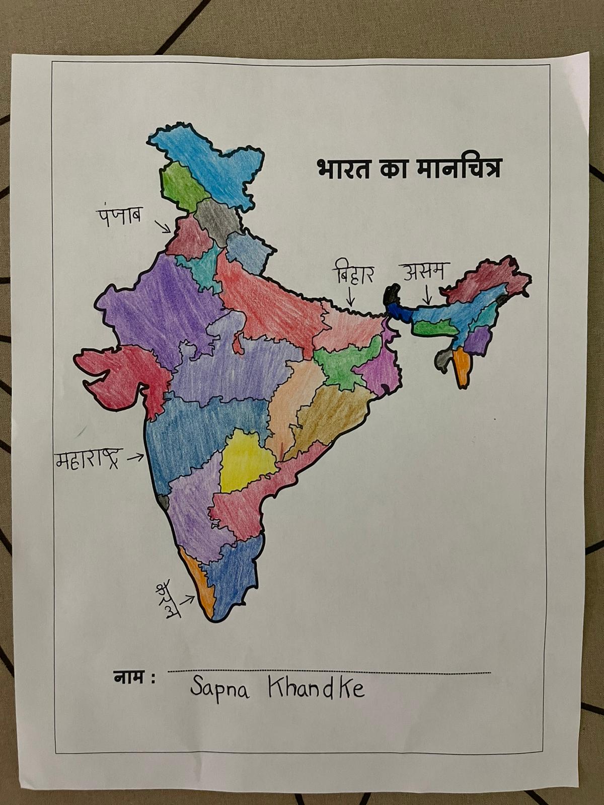 Amrit Mahotsav