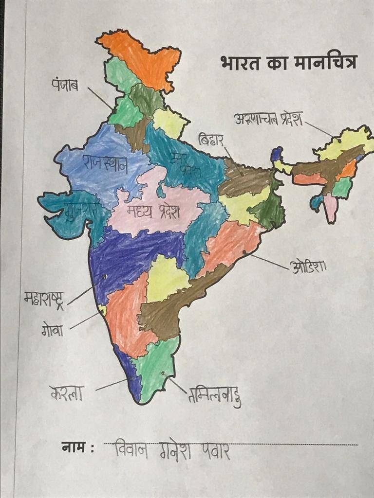 Amrit Mahotsav