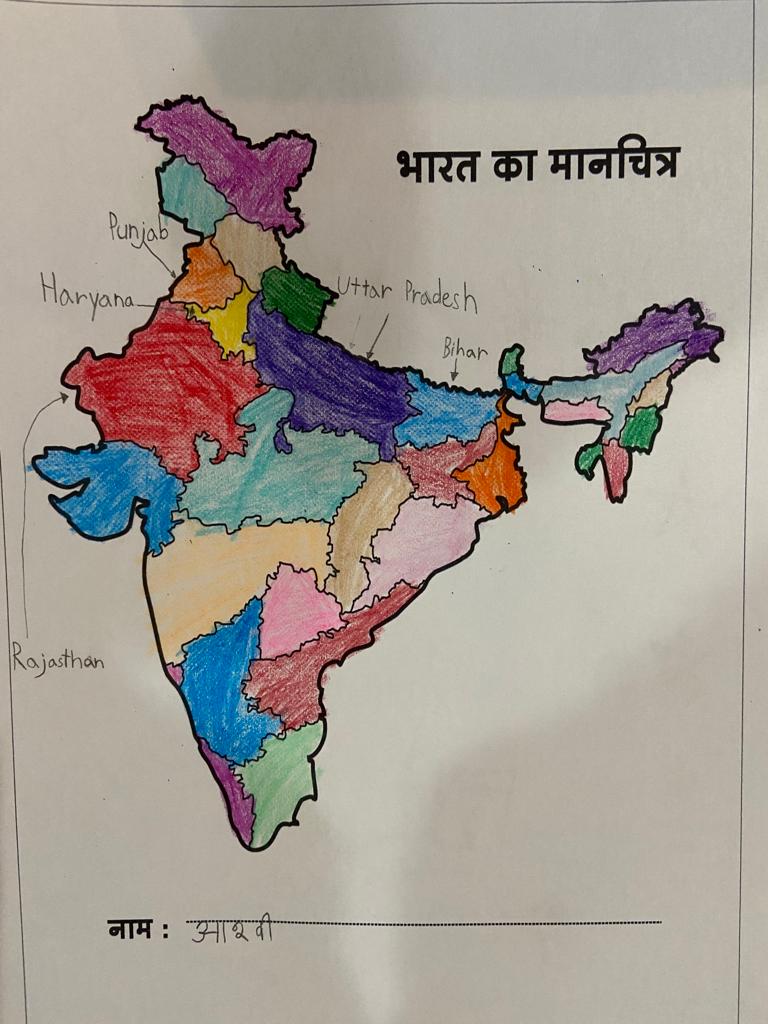 Amrit Mahotsav