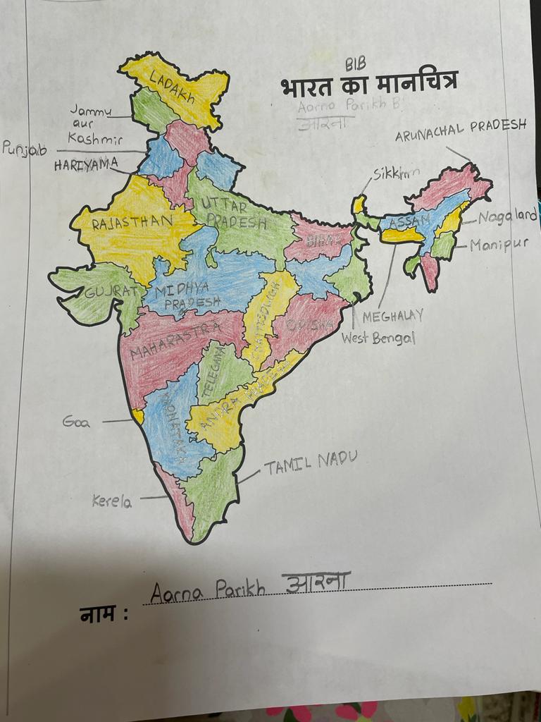 Amrit Mahotsav