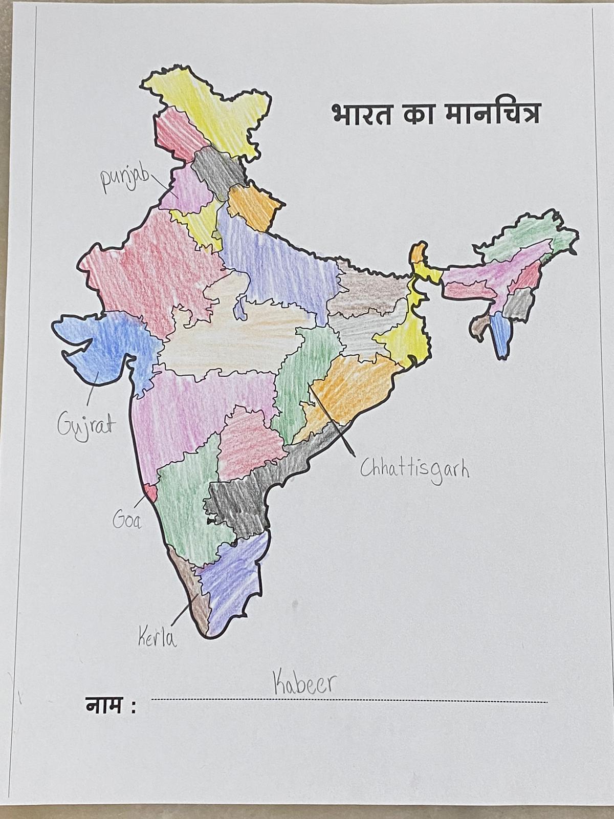 Amrit Mahotsav