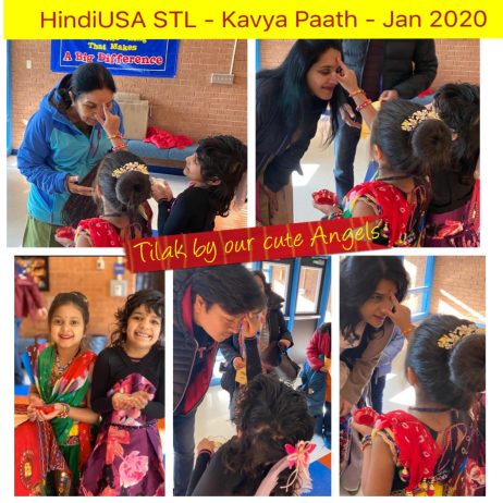 Kavya Paath 2020