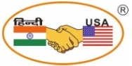 Edison Hindi School, New Jersey